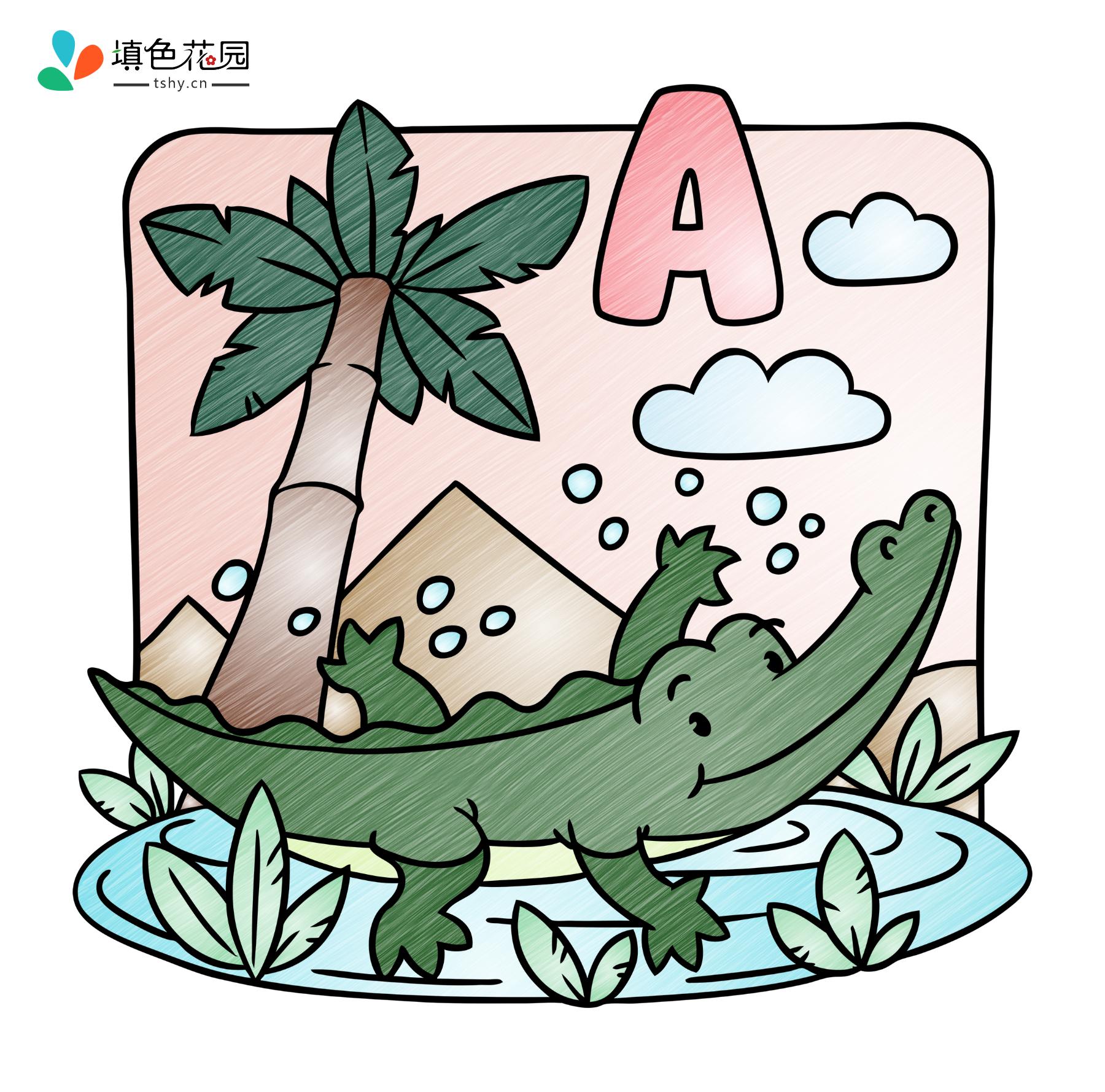 字母-动物-A